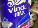 维达（Vinda）有芯卷纸 蓝色经典4层130克*30卷 厚韧耐用 卫生纸 卷筒纸纸巾 实拍图