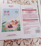 御泥坊盈透玻尿酸面膜补水保湿深度水润舒缓修护黑膜30片七夕情人节 实拍图