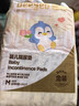 德佑婴儿一次性隔尿垫46片33*45cm护理垫不可洗尿垫姨妈垫 实拍图