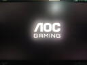 AOC 23.8英寸260Hz 创新QD量子膜广色域 1ms硬件低蓝光 三角洲240Hz 游戏电竞显示器 破军系列24G51Z 实拍图