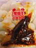 蜀道香牛肉粒 麻辣味200g(50g*4) 牛肉干肉脯 特产小吃 休闲办公室零食 实拍图