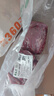 月盛斋【冷鲜牛肉】国产牛腩1斤 内蒙冰鲜牛肉鲜肉 中华老字号 实拍图