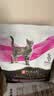 冠能猫泌尿道健康全价处方粮猫粮成年猫 助减结石形成1.5kg*2官方正品 实拍图