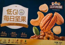 三只松鼠低GI每日纯坚果1050g35袋腰果夏威夷果休闲零食礼包团购送礼 实拍图