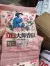 立白洗衣粉浓缩桶装洗衣服粉批发手洗机洗家庭装低泡衣领净大袋留香 【1.8斤浓缩粉】 900g*1桶 实拍图