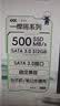 光威（Gloway）512GB SSD固态硬盘 SATA3.0 500MB/s  笔记本/台式机通用 悍将系列 实拍图