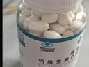 康恩贝 钙D软胶囊200粒 钙片钙d维生素d 中老年成人男女液体 补钙 实拍图