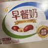 伊利早餐奶 新疆红枣250mL*16盒*1箱 礼盒装 实拍图