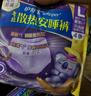 护舒宝考拉散热安睡裤L大码16条裤型卫生巾姨妈巾自营功夫女足合作品牌 实拍图