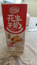 达利园花生牛奶 植物复合蛋白饮料早餐奶250ml*24盒*2箱 手提好运礼盒装 实拍图