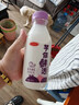三元芋你鲜活 香芋厚乳调制乳450ml*3瓶 低温奶 新老装交替发 实拍图