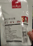 薛记炒货冰栗子冻栗子带壳板栗冰板栗开口笑冻栗子两吃即食办公休闲零食 【无添加】冰栗子（板栗）430g*2 实拍图