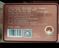 七春广东英德古树红茶特级茗茶英红九号中秋教师节礼盒送长辈领导250g 实拍图