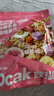 欧扎克水果多多燕麦代餐即食早餐麦片1000g酸奶搭子减脂饱腹营养 实拍图