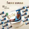 德芙全家桶 榛仁葡萄干巧克力 碗装207g 休闲零食 糖果 生日礼物 送礼 实拍图