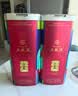 五粮液 普五八代 世界杯联名款 浓香型白酒 52度 500mL*6瓶 整箱装 实拍图