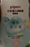贝亲（Pigeon）润肤乳 儿童身体乳 婴幼宝宝护肤保湿露 水三角清爽型200ml 实拍图