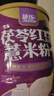 捷氏茯苓红豆薏米粉薏仁粉600g五谷粉粗粮中老年人低脂肪营养食品健康 实拍图