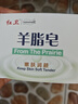 红卫羊脂皂硫磺皂5块装香皂洗脸洗澡驱螨抑菌洗脸皂洁面肥皂 实拍图