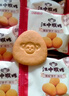 江中猴姑猴头菇养胃饼干高钙中老年人营养品早餐办公室零食礼盒1440g 实拍图