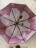 蕉下（beneunder）防紫外线遮阳伞太阳伞防晒伞三折双层黑胶晴雨伞BM011岚影 实拍图