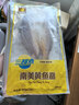 三都港南美黄鱼鲞净重600g/2条装 烧烤食材 深海鱼 黄花鱼 生鲜 鱼类 实拍图
