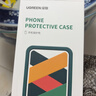 绿联【相机键全包|软边更护机】适用iphone17手机壳苹果17保护套全包透明气囊防摔超薄散热保护镜头 实拍图