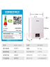 林内（Rinnai）【小蛮腰】16升燃气热水器 智慧恒温升级CPU 低水压启动热水器上门安装 16GD31（JSQ31-GD31） 实拍图