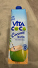 唯特清椰（by All Market Vita Coco）唯他可可（Vita Coco）椰子水椰汁解暑饮料夏日运动补水低糖低卡 实拍图
