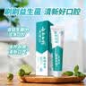 云南白药益生菌系列牙膏维护口腔清新环境清新口气冰柠味牙膏145g 实拍图