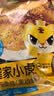 皇家小虎黑椒鱼排100g*5片 罗非鱼柳煎油炸小吃儿童早餐轻食低脂 源头直发 实拍图