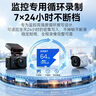 忆捷（EAGET）64GB TF（MicroSD）存储卡U3 C10 A1 V30 行车记录仪 安防监控摄像头专用高速内存卡 高度耐用卡 实拍图