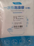 欣沁浴缸一次性泡澡袋洗澡袋婴儿浴盆浴桶澡盆小号周长260cm 5个装 实拍图
