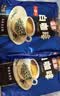 益昌老街（AIK CHEONG OLD TOWN） 白咖啡二合一(无加蔗糖)冲调饮品 马来西亚进口 15条450g*2袋 实拍图