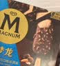 梦龙【王嘉尔推荐】和路雪 甜查理草莓奶冻味冰淇淋冰激凌62g*4支 实拍图
