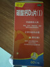 励全碳酸钙D3片( I )无糖60片/瓶钙片中老年孕妇妊娠哺乳期妇女老年人青少年儿童补钙预防骨质疏松维生素D 实拍图