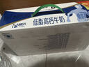蒙牛低脂高钙牛奶250ml*24盒 早餐健身伴侣 送礼优选送礼礼盒 实拍图