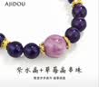 AJIDOU手链女新中式黄水晶玛瑙手串手饰串珠轻奢高级感节礼物女神节 实拍图