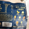 三只松鼠低GI每日纯坚果750g/30袋腰果开心果休闲零食礼包团购送礼 实拍图