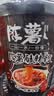 陈薯贵州特产陈薯酸辣粉126.5g*6桶冲泡速食红薯粉夜宵酸辣粉整箱装 实拍图