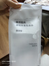 MUJI敏感肌用基础补水化妆水 保湿爽肤 小水瓶 滋润型 270ml 实拍图
