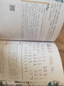 小学生必背古诗词75+80首 [王芳推荐] 彩图注音有声版（共200首） 金奖图书 季恒铨名家审定 古诗词读本的名家名译版本 涵盖2026年全国人教版RJ版新教材要求1-6年级必背古诗词129首文言文 实拍图