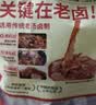 雨润去骨酱卤猪肘子 230g 熟食腊味 传统下酒菜 卤肉猪蹄膀 餐桌必备 实拍图