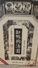 缸鸭狗 1926 黑芝麻汤圆320g 16只 宁波老字号汤圆 元宵 早餐 甜品 实拍图