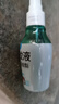 润本驱蚊液驱蚊喷雾花露水户外防蚊虫叮咬驱蚊水7%驱蚊酯无香50ml*2 实拍图