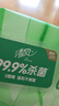 清风【李昀锐同款】御本草杀菌湿巾60片*5包湿纸巾  不含酒精 抽取式 实拍图