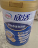 伊利欣活中老年奶粉 礼品礼盒 营养富硒高钙高蛋白0蔗糖 800g*2 实拍图