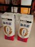 蒙牛新养道无乳糖牛奶脱脂型钻包200ml×24包（电商对口箱）送礼礼盒 实拍图