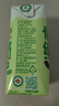 光明【新鲜日期】有机纯牛奶200ml*20盒3.6g乳蛋白高钙低脂京东自营 实拍图