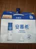 伊利安慕希高端原味酸奶常温酸奶230g*10瓶  5月产 礼盒装 实拍图